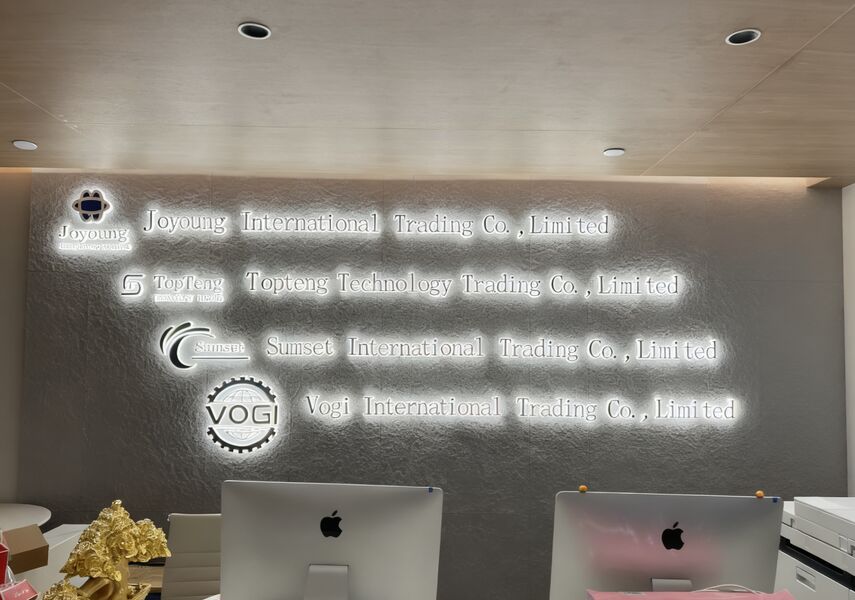 चीन Joyoung International Trading Co.,Ltd कंपनी प्रोफाइल