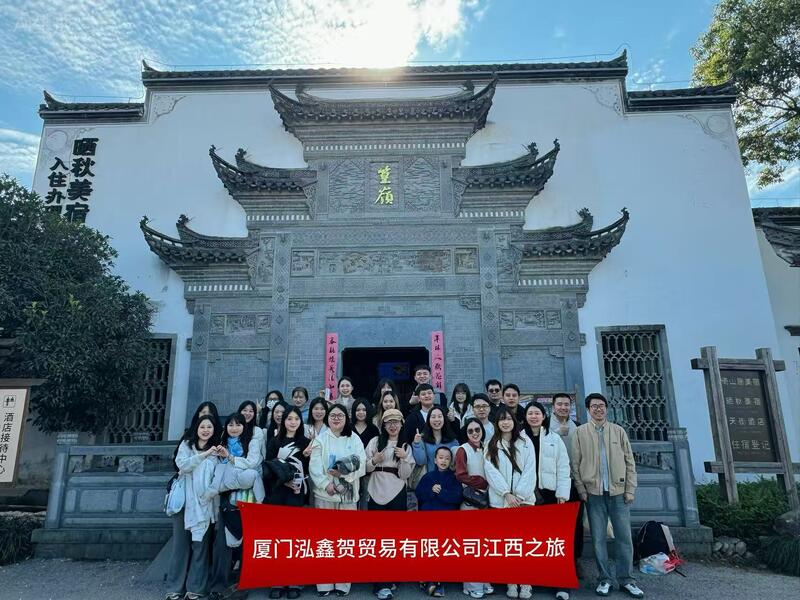 चीन Joyoung International Trading Co.,Ltd कंपनी प्रोफाइल